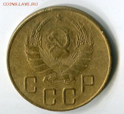 5 коп 1935 нов  и 5 коп 1938 г до 28.11.2018 22-00 мск - img154