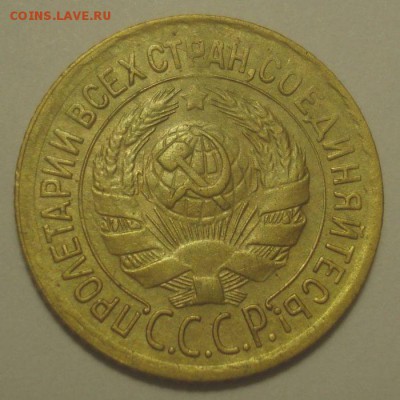 1 копейка 1935 года, до 27.11.2018 в 22.00 мск - DSC00205.JPG