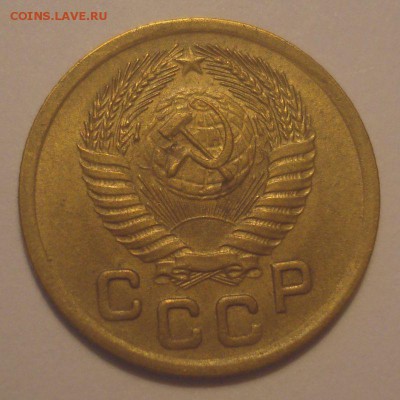 1 копейка 1952 и 1954 г.г., отличные, до 27.11.2018 в 22.00 - DSC09735.JPG