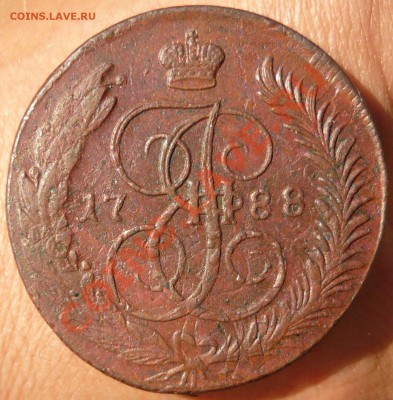 5 копеек 1788 ММ  до 30.04.11 в 21.00 - P1050003.JPG