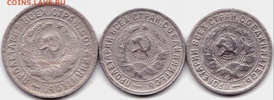 20к1932 15к1932-33 по 1шт до 30.11.18. 22-00 Мск - 20к1932 15к1932-33 (2)