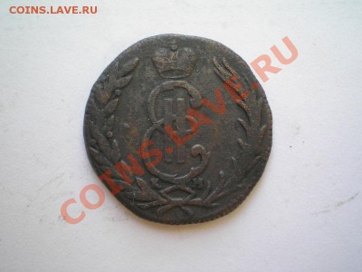 Копейка сибирь 1771 КМ до 27.05.11. в 22.00 мв - P5230027.1