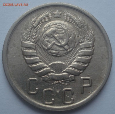 15 копеек 1943, шт. 1.13 Б, до 27.11.2018 в 22.00 мск - DSC07624.JPG