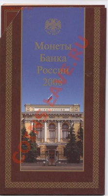 Набор 2008года.ММД.До 26 мая 2011г.22-01 по МСК - Изображение 1615 [Разрешение рабочего стола]