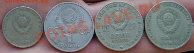 Советы оценка - 18.JPG