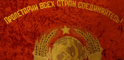 Знамя, двойной бархат до 20-30 М. 26.11.18г. - VV8