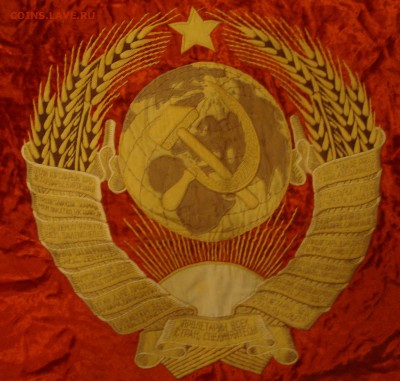 Знамя, двойной бархат до 20-30 М. 26.11.18г. - VV7