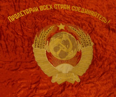 Знамя, двойной бархат до 20-30 М. 26.11.18г. - VV6