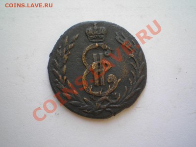 Копейка сибирь 1779 КМ до 27.05.11. в 22.00 мв - P5230032.1