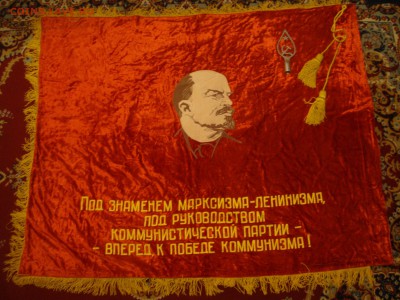 Знамя, двойной бархат до 20-30 М. 26.11.18г. - VV1