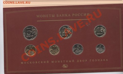 Набор 2008года.ММД.До 26 мая 2011г.22-01 по МСК - Изображение 1614 [Разрешение рабочего стола]