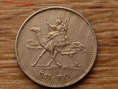 Судан 5 гирш 1956 до 26.11.18 в 22.00М - IMG_8944.JPG