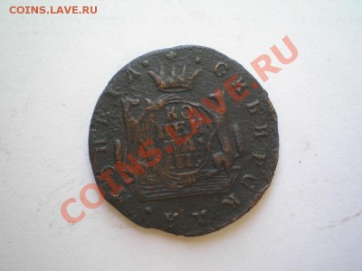 Копейка сибирь 1779 КМ до 27.05.11. в 22.00 мв - P5230029.1