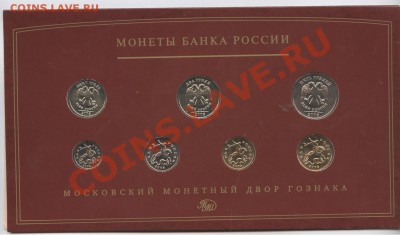 Набор 2008года.ММД.До 26 мая 2011г.22-01 по МСК - Изображение 1613 [Разрешение рабочего стола]