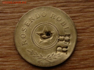 Гватемала токен El Paraiso Chuva  до 26.11.18 в 22.00М - IMG_8957.JPG