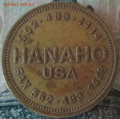 HANAHO USA - IMG_5140.JPG