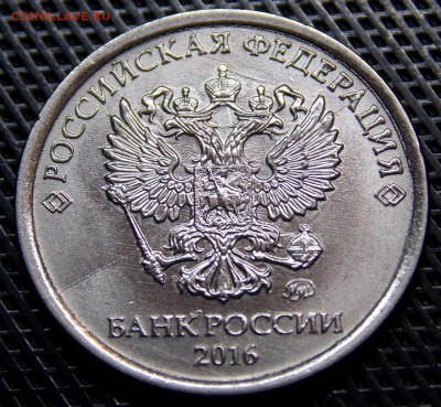 Полный двухсторонний раскол с призраками на 1 рубле 2016ММД - 47