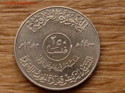 Ирак 250 филс 1980 Саддам Хусейн до 26.11.18 в 22.00М - IMG_8965.JPG