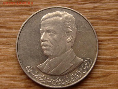 Ирак 250 филс 1980 Саддам Хусейн до 26.11.18 в 22.00М - IMG_8964.JPG