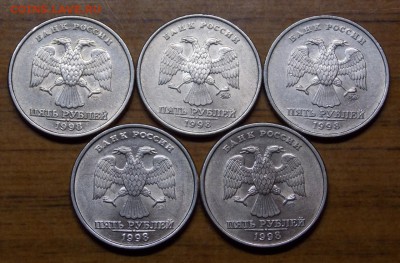 Штемпельный блеск 5 рублей 1998ММД и 1998СПМД - 48