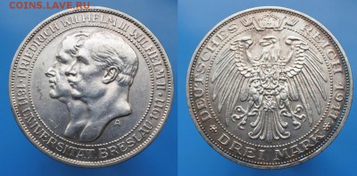 Пруссия 3 марки 1911г Бреслау - 5
