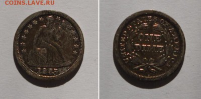 10 центов 1845 г. США - C52A02A4-60E5-4030-BA1A-D887CD5E2C3E