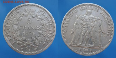 Франция 5 франков 1974г до 27.11. 22-00 мск - 9