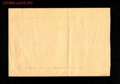 100р 1919г.Одесса. Херсонская губерния,до 29.11.2018 в 22.00 - C13BB7A4-75DA-4968-8C17-874BA16F2573
