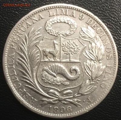 1 соль Перу 1896 г. - EE05F661-13C5-445E-A793-4E2EE54ECA9F