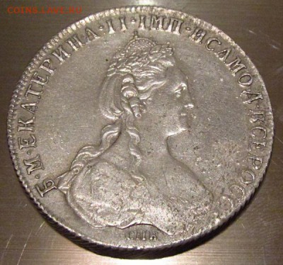 Рубль 1780 на определение. - а4