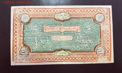 500 тенгов 1920г.Бухарский эмират.Отличная, до 29.11.2018г - 71A4BB3A-8AA5-4340-B10E-A0AF4FE1EB57