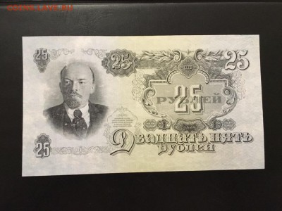 25 рублей 1947г. Отличная. До 29.11.2018 в 22.00 - DDA6CD15-5C60-48C7-9805-2ECD3D5F4D17
