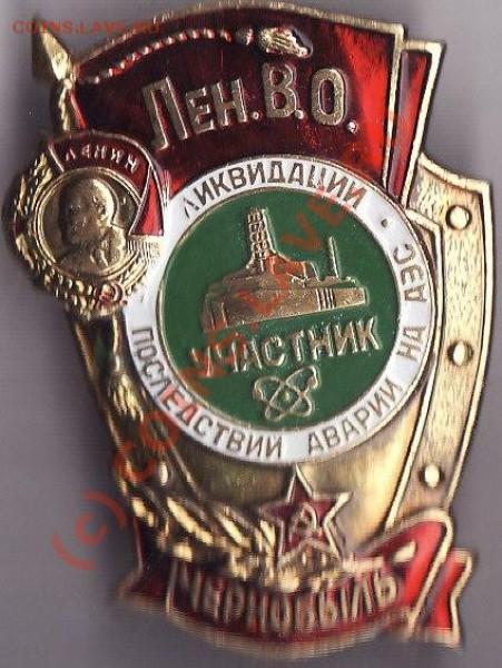 ЗНАЧОК - IMG