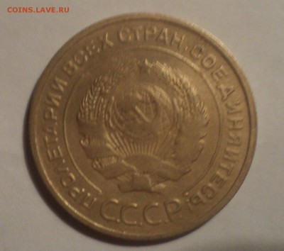 5 копеек 1926,30,39 года. до 26.11.18 в 22.00 по Мск. - DSC07823.JPG