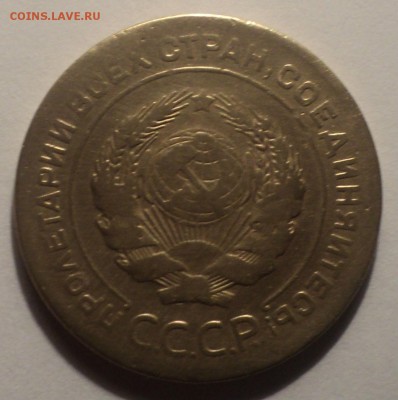 5 копеек 1926,30,39 года. до 26.11.18 в 22.00 по Мск. - DSC08049.JPG