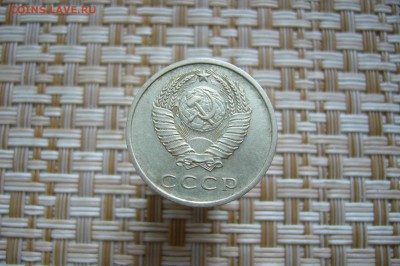 20 копеек 1970 - 27-11-18 - 23-10 мск - P1960122.JPG