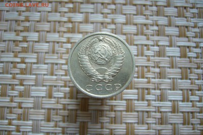 15 копеек 1971 - 27-11-18 - 23-10 мск - P1960135.JPG