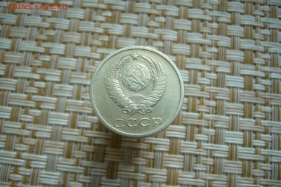 20 копеек 1971 - 27-11-18 - 23-10 мск - P1960149.JPG
