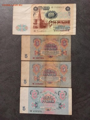 Радары 100₽-1шт,5₽ 3шт 1961-1991 год. До 22:00 30.11.18 - F8507582-0036-45CB-8B48-6BB8850022BE