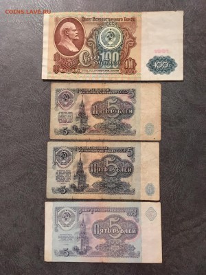 Радары 100₽-1шт,5₽ 3шт 1961-1991 год. До 22:00 30.11.18 - 7D3AAA03-DBD9-4709-ACD2-75B389C792B8