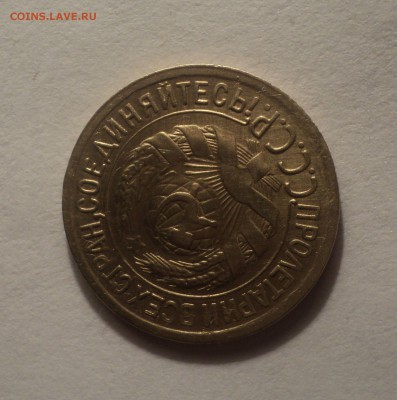 1 копейка 1931 года.Красивая. до 26.11.18 в 22.00 по Мск. - DSC08139.JPG