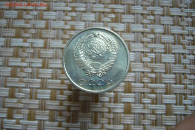 20 копеек 1967 - 27-11-18 - 23-10 мск - P1960220.JPG