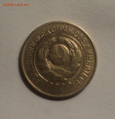 1 копейка 1926 года.Красивая. до 26.11.18 в 22.00 по Мск. - DSC08003.JPG