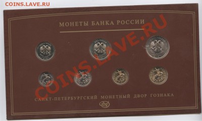 Набор 2008года.СПМД.До 26 мая 2011г.22-01 по МСК - Изображение 1616 [Разрешение рабочего стола]