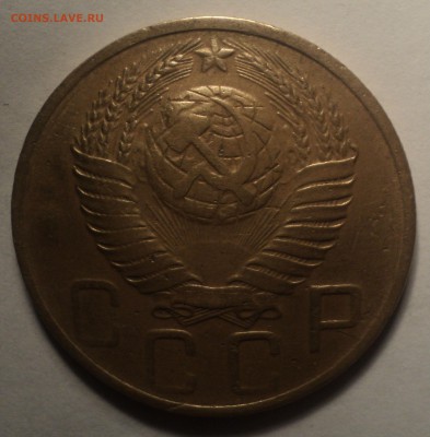 5 копеек 1948 года шт.1.12А. до 26.11.18 в 22.00 по Мск. - DSC05347.JPG