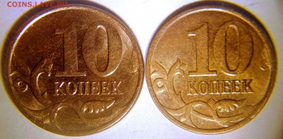 расколы в развитии на 5 и 10 коп+полный раскол 10 коп - 10 копеек раскол