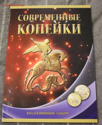 Полная погодовка 10-50к 1997-2017 в альбоме 27.11.2018 22.00 - IMG_9546.JPG