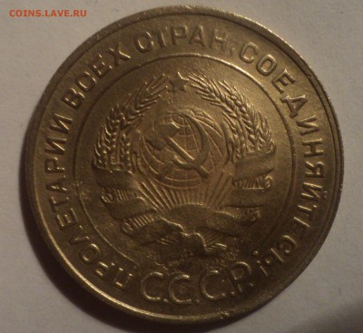 5 копеек 1930,31,46 года. до 26.11.18 в 22.00 по Мск. - DSC08325.JPG
