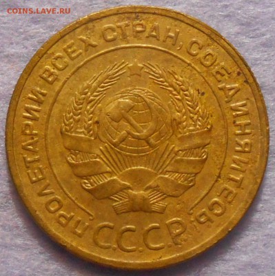 5 копеек 1928 года. Красивые. окончание 30.11.2018 года - RSCN0151.JPG