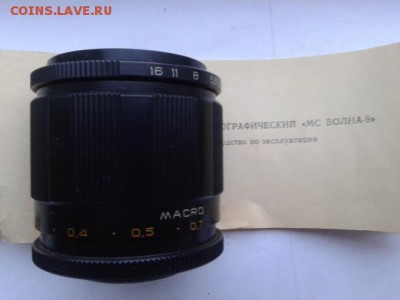 обьектив от фотоап. волна,юпитер,мир,индустар,гелиос  27.11. - 20181108_145858[1]